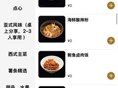 -长沙北辰洲际酒店-兰调全日餐厅