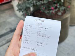 -太平馆西餐厅(北京路店)