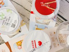 -乐纯(苹果社区店)