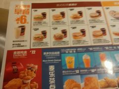 -麦当劳(郴州北湖店)