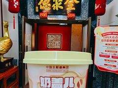 -全聚德(双井店)