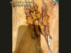 -新疆巴州金丝特餐厅(大钟寺店)