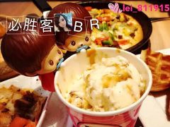 -必胜客(新辰里酒仙桥店)