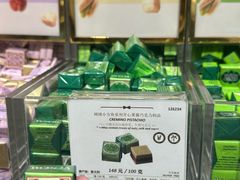 -VENCHI 闻绮(北京汉光店)