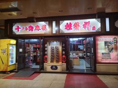 -南市食品街