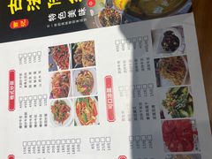 -曹记古法传统牛肉馆(嘉兴店)