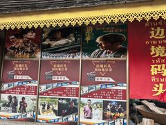 -西双版纳傣族园