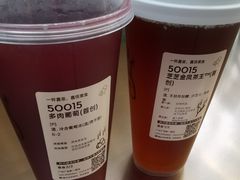 金凤茶王-喜茶(滨江宏岸店)