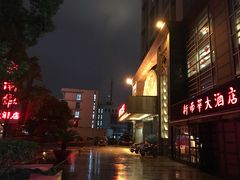 门面-新南华大酒店(广中店)