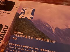 -RMK Shochu Bar(三诺店)