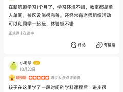 -新航道雅思托福·留学·考研培训(人民广场校区)