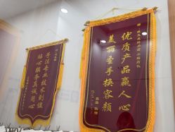 -靓芙泉专研痘痘肌