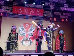 -盖碗儿梨园·变脸吐火·川剧(天府广场店)