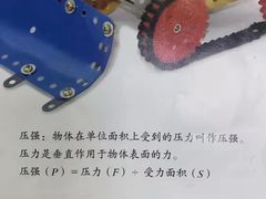 -泺喜机器人(爱琴海购物公园店)