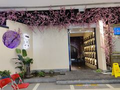 -意满花千醉(金茂览秀城店)