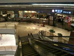 -密友回转自助火锅(中海环宇城店)