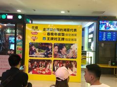 -炊烟小炒黄牛肉(中心印象城店)