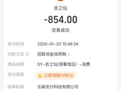 -吉之仙•中国制造•出口级食材日料店(领事馆总店)
