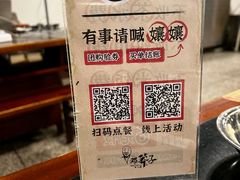-邓莽子老火锅(中兴路总店)