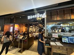 -通思密(CentralWorld Fl 3)