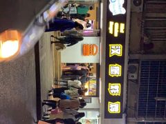 -前进5路汉堡炸鸡(前进五路店)