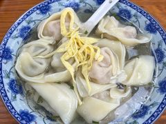 -217笋干馄饨