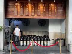 -农汤老店(顺联公园里店)