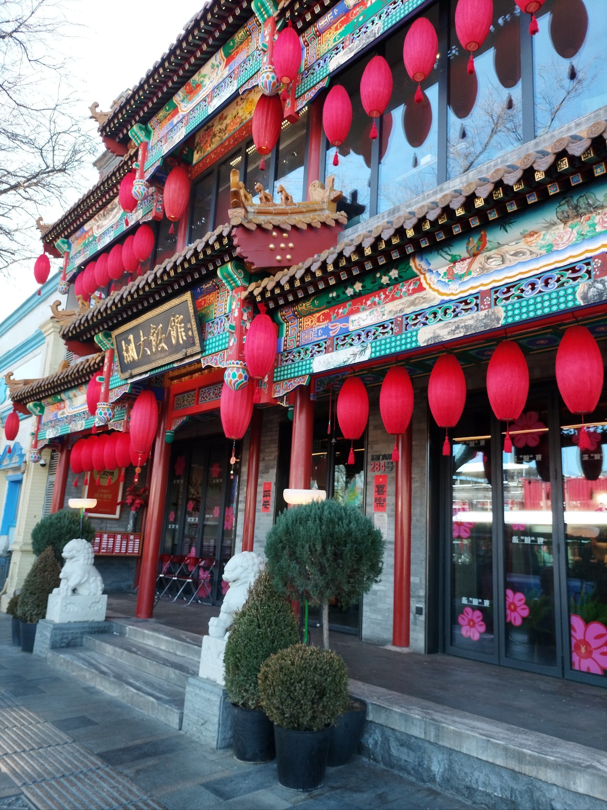 簋街这个什么时候都不缺人的地方双旦氛围拉满