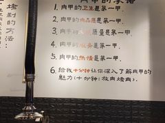 -肉甲韩国木炭烤肉(新壹街1店)