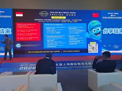 -上海跨国采购会展中心