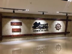 -汉巴味德(乐宾百货店)