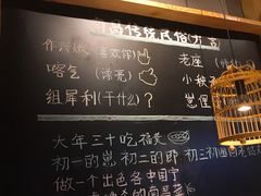 -味福记·本地特色菜(八一万达广场店)