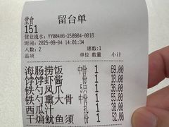 -大铁勺新津菜(熙悦汇店)