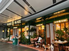 门面-芽笼芽笼新加坡餐厅(世纪汇店)