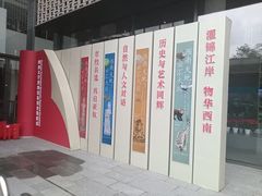 -四川大学博物馆