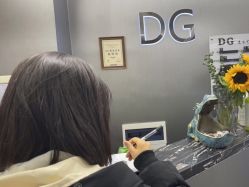 -D.G造型·烫发染发接发