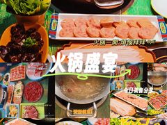 -老灶堂文创火锅(文艺路店)