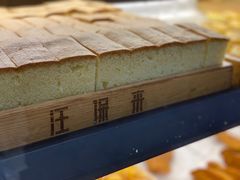 -汪保来(杭州解放路店)