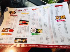 菜单-南山八号火锅(曲江创意谷店)