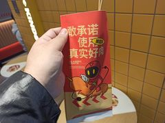 -莱得快酸辣粉(天和里店)