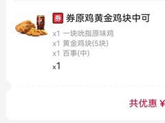 -肯德基(融创茂店)
