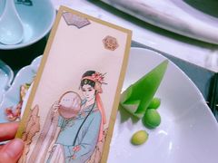 -宴昆山·私房菜(春晖店)