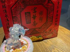 -富华斋饽饽铺·宫廷糕点·伴手礼(护国新天地店)