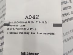 -中国农业银行(上海共和支行)