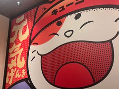 -弓二·烧鸟居酒屋(财富购物中心店)