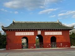 -梅州天地人花园酒店(梅县人民广场店)