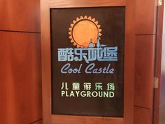 -青岛海景花园大酒店