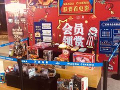 -万达影城(闵行颛桥万达广场杜比影院店)