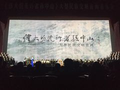 景点-人民大会堂