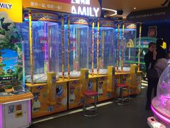 -爱玩嘉年华(龙湖杭州金沙天街店)